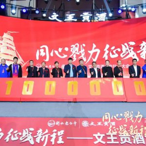 阜陽知名企業(yè)重大決定！突圍！突圍！