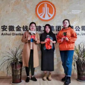 安徽金錢豹建工集團隆重舉行三八婦女節(jié)慶?；顒? class=