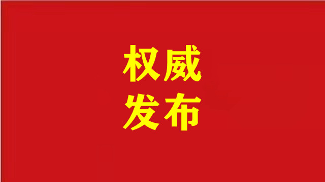 安徽省委書記梁言順調(diào)研企業(yè)，引領產(chǎn)業(yè)發(fā)展新征程