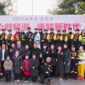 市愛心演藝協(xié)會(huì)舉辦迎新年慶元旦慰問(wèn)演出活動(dòng)