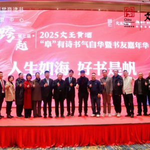 阜陽這個地方400多人齊聚！只為這件事...