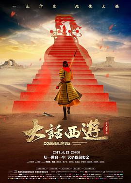《繁花》终极预告